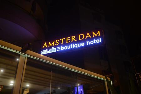 Amsterdam Boutique Hotel