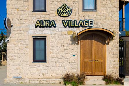 Aura Village Alaçatı