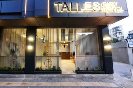 Talles City Alsancak