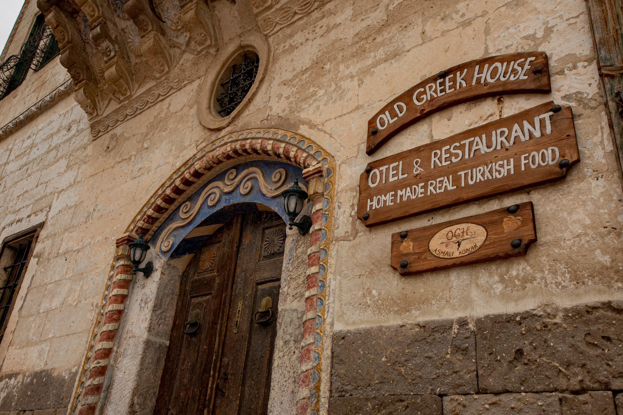 Old Greek House Restoran