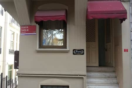 Taksim Home Hotel