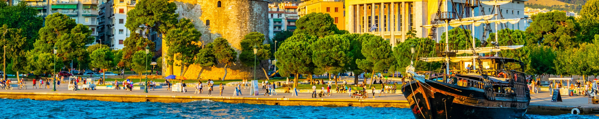 Selanik Şehir Rehberi