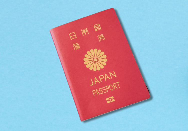 Japon Pasaportu