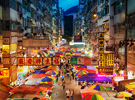 Hong Kong - Taipei Turu 17 Ocak - 24 Ocak 2026