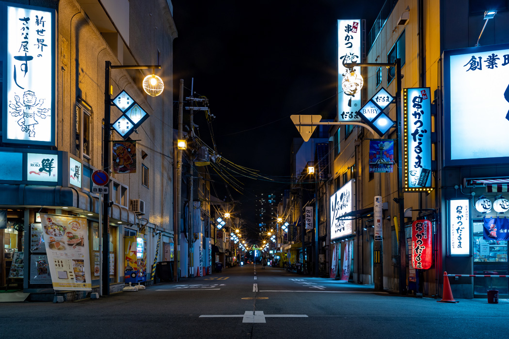 Görkemli Uzaklar: Hong Kong - Japonya Turu-9