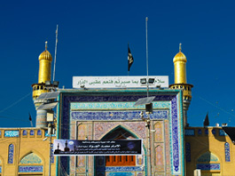 Irak Maneviyat Turu 25 Ocak - 30 Ocak 2026