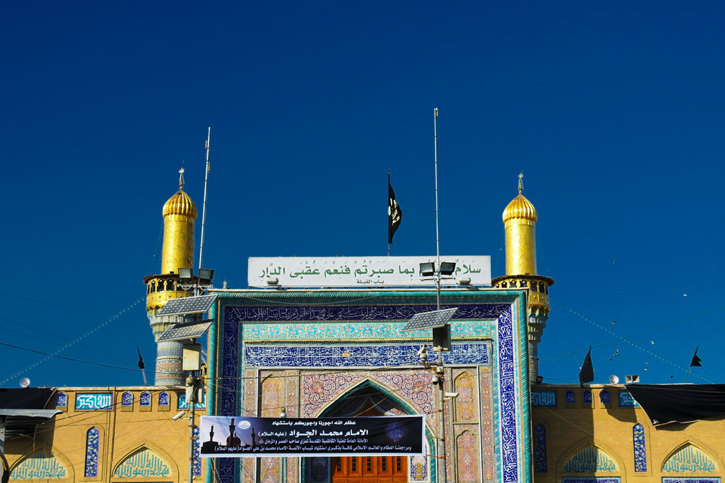 Irak Maneviyat Turu-2