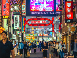 Elegant Japonya Turu - Ekstra Turlar Dahil! 13 Temmuz - 20 Temmuz 2026